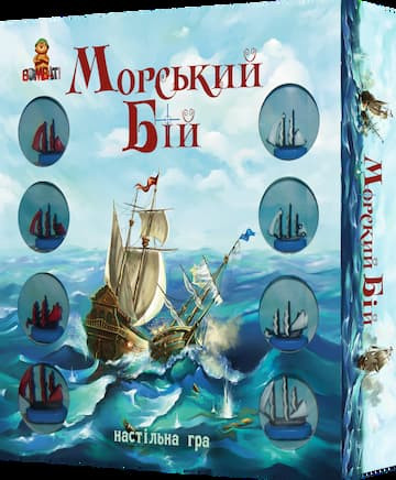 Настільная игра «Морський бій»