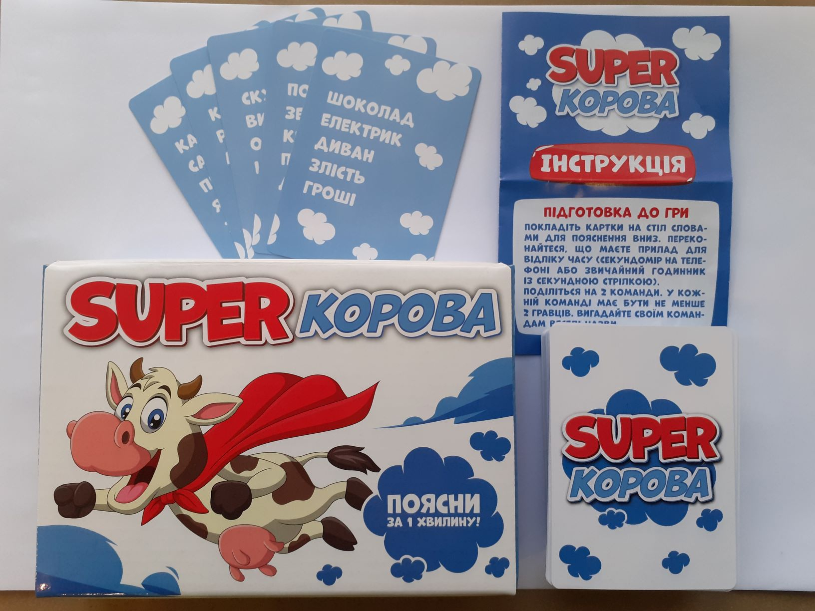 Настольная игра. SUPER Корова. ТМ Забава (200000011У) по доступной цене